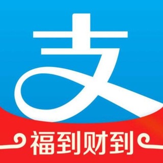 Telegram profile photo for 财通支付宝小额口令