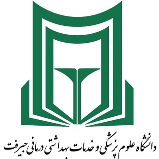Telegram profile photo for روابط عمومی دانشگاه علوم پزشکی جیرفت
