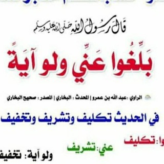 Telegram profile photo for بين يدي الله | إحياء القلب في العبادة