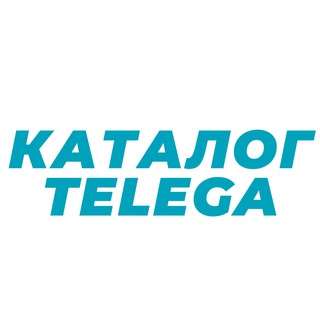 Telegram profile photo for Каталог | Каналы | Телеграмм