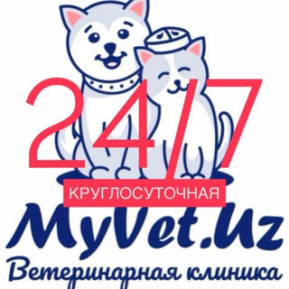 Telegram profile photo for MyVet.uz - КРУГЛОСУТОЧНАЯ ВЕТКЛИНИКА