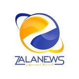Telegram profile photo for ځلا نيوز-zalanews