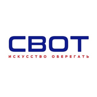 Telegram profile photo for СВОТ | охрана 24/7 🇷🇺