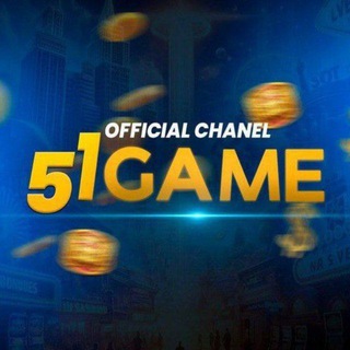 Telegram profile photo for 51 GAME