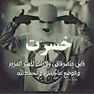 Telegram profile photo for ~ ڪبرياآء , ﭑلسـلاطين ⁽☻⁾⇣℡