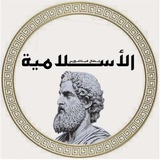 Telegram profile photo for مرشحات ومساعدة فيثاغورس 2024