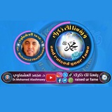 Telegram profile photo for رفعنا لك ذكرك Raised ur Fame