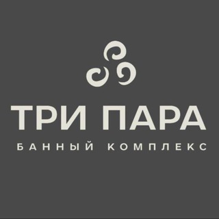 Telegram profile photo for Банный комплекс «Три пара»