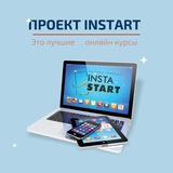 Telegram profile photo for Удалённая работа 💎 Обучение 💎 InSTART