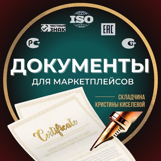 Telegram profile photo for Белый ввоз товара на простом языке