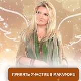 Telegram profile photo for Вания Маркович | Курсы, марафоны | Слив бесплатно | Расправь крылья