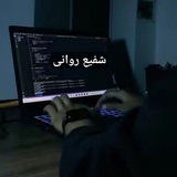 Telegram profile photo for شفیع روانی