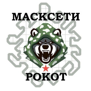 Telegram group profile photo for МаскСети РОКОТ (Душа РОКОТа)