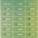 Telegram profile photo for بيع ارقام وهميه سعوديه
