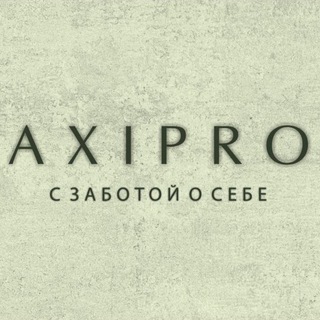 Telegram profile photo for AXI-PRO студии PROFкосметики 🌿
