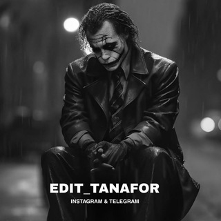 Telegram profile photo for Tanafor | تنفر