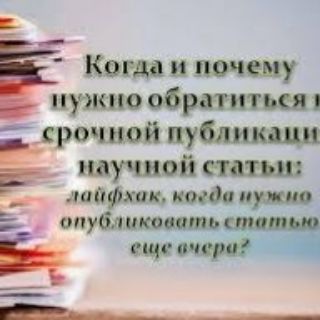 Telegram profile photo for поэзия гугл аннотаций