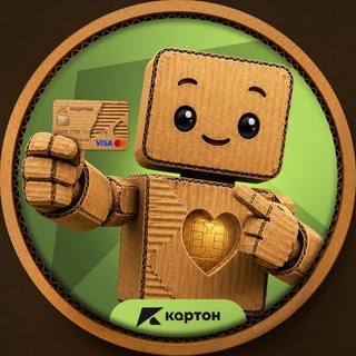 Telegram profile photo for Картон. Платежный сервис