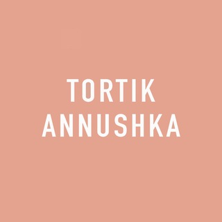 Telegram profile photo for Tortik Annushka