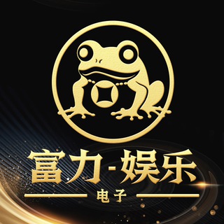 Telegram profile photo for 富力德州
