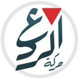 Telegram profile photo for حركة ردع – الوثائق