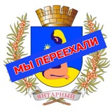 Telegram profile photo for Янтарный old