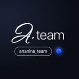 Telegram profile photo for Отзывы // ananina_team