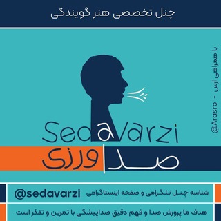 Telegram profile photo for صداورزے