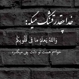Telegram profile photo for آرامش درون✌️❤️