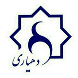 Telegram profile photo for دهیاری ولی آباد