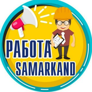 Telegram group profile photo for Самарканд Работа| Samarkand Jobs
