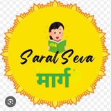 Telegram profile photo for सरळसेवा मार्ग
