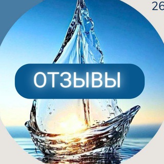 Telegram profile photo for Отзывы о курсе «Путь чистоты. Тело. Разум. Дух».