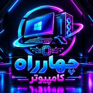 Telegram profile photo for Characomputer