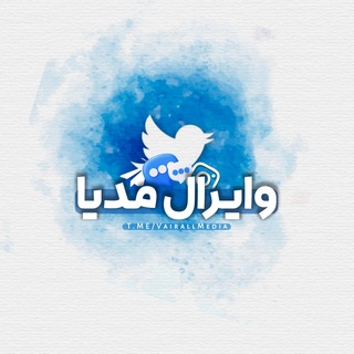 Telegram profile photo for Virall Media | وایرال مدیا