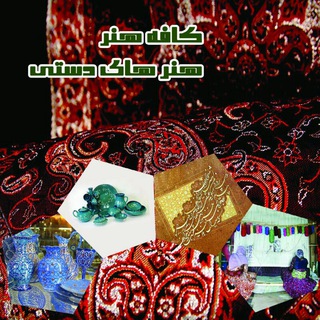 Telegram profile photo for خلاقیت _ کاردستی