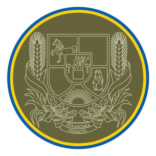 Telegram profile photo for Луганська обласна військова адміністрація