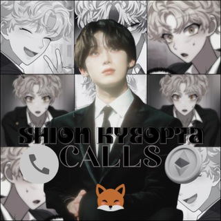 Telegram profile photo for Shion Kyeopta Calls