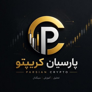 Telegram profile photo for پارسیان کریپتو