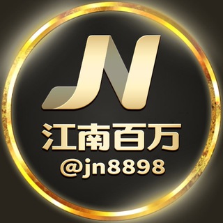 Telegram profile photo for 【开云9台】五大联赛 电竞推单