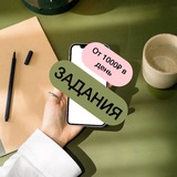 Telegram profile photo for Заработок на заданиях 💸