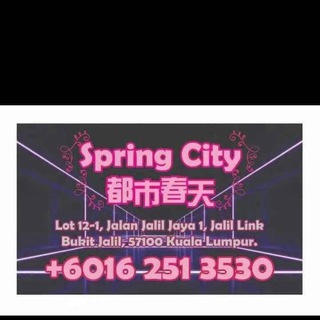 Telegram profile photo for SpringCityBJ
