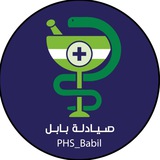 Telegram profile photo for صيادلة بابل