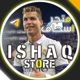 Telegram profile photo for كابتن اسحاق الاحتياطي