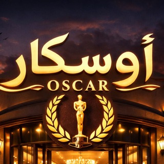 Telegram profile photo for متجر OSCAR