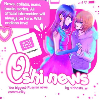 Telegram profile photo for Oshi✶news