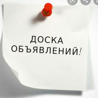 Telegram profile photo for Купи и Продай💸 ТАШКЕНТ