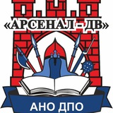 Telegram profile photo for «АРСЕНАЛ-ДВ»