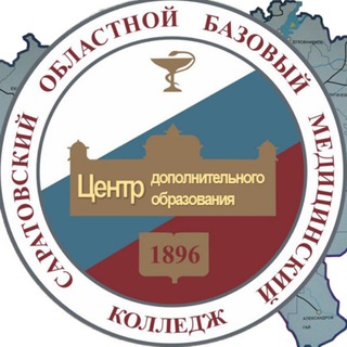 Telegram profile photo for Центр дополнительного образования СОБМК