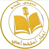 Telegram profile photo for آزمون شبیه ساز